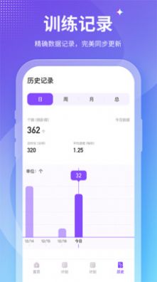 Fitapp 2.0.1
