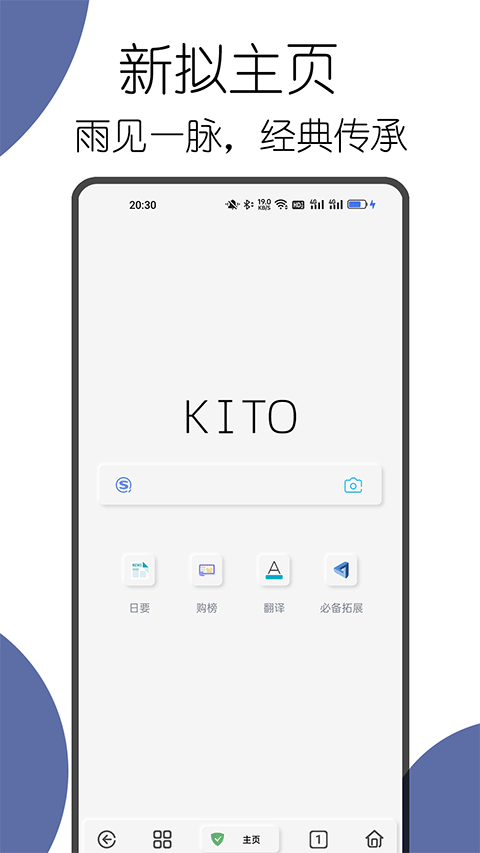 app 7.7.0.1