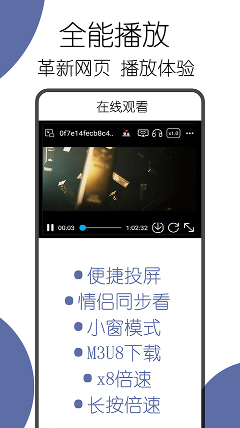 app 7.7.0.1