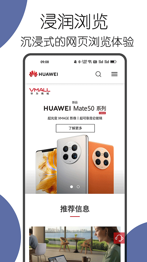 app 7.7.0.1