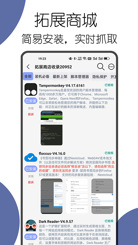 app 7.7.0.1
