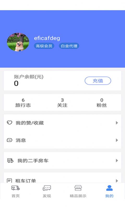 ξapp 1.4.1
