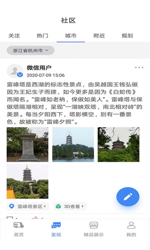 ξapp 1.4.1