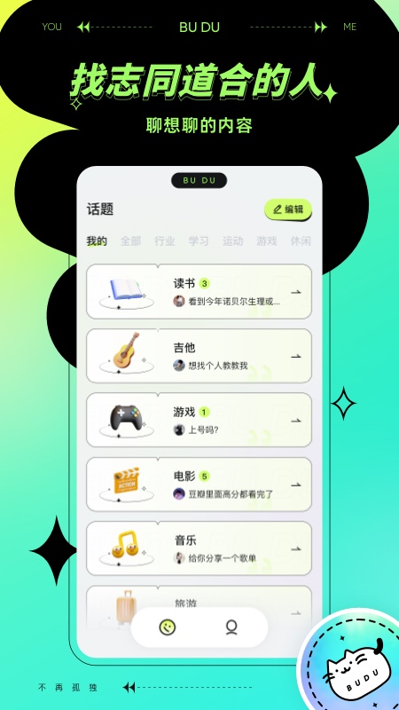 app 1.3.173.36.20230526