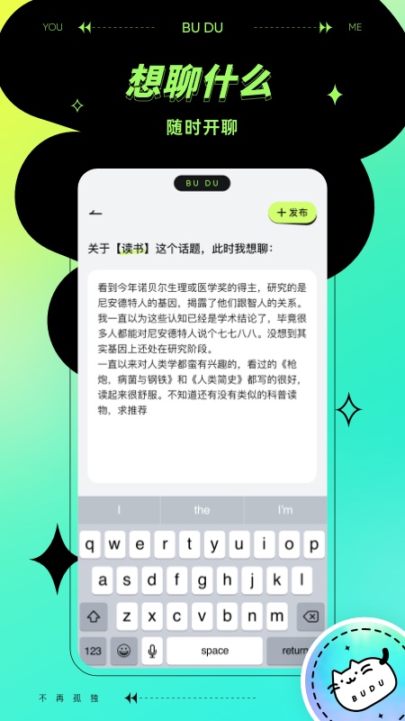 app 1.3.173.36.20230526