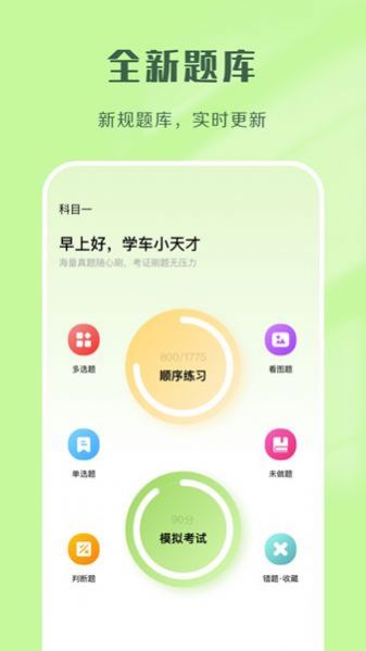 ݿͨapp 1.1