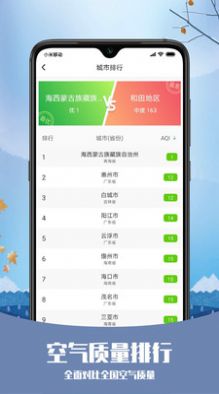 ĥߴapp 4.3.1