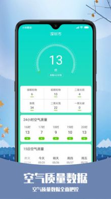 ĥߴapp 4.3.1