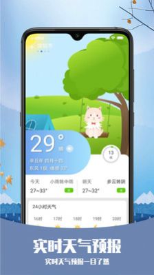 ĥߴapp 4.3.1