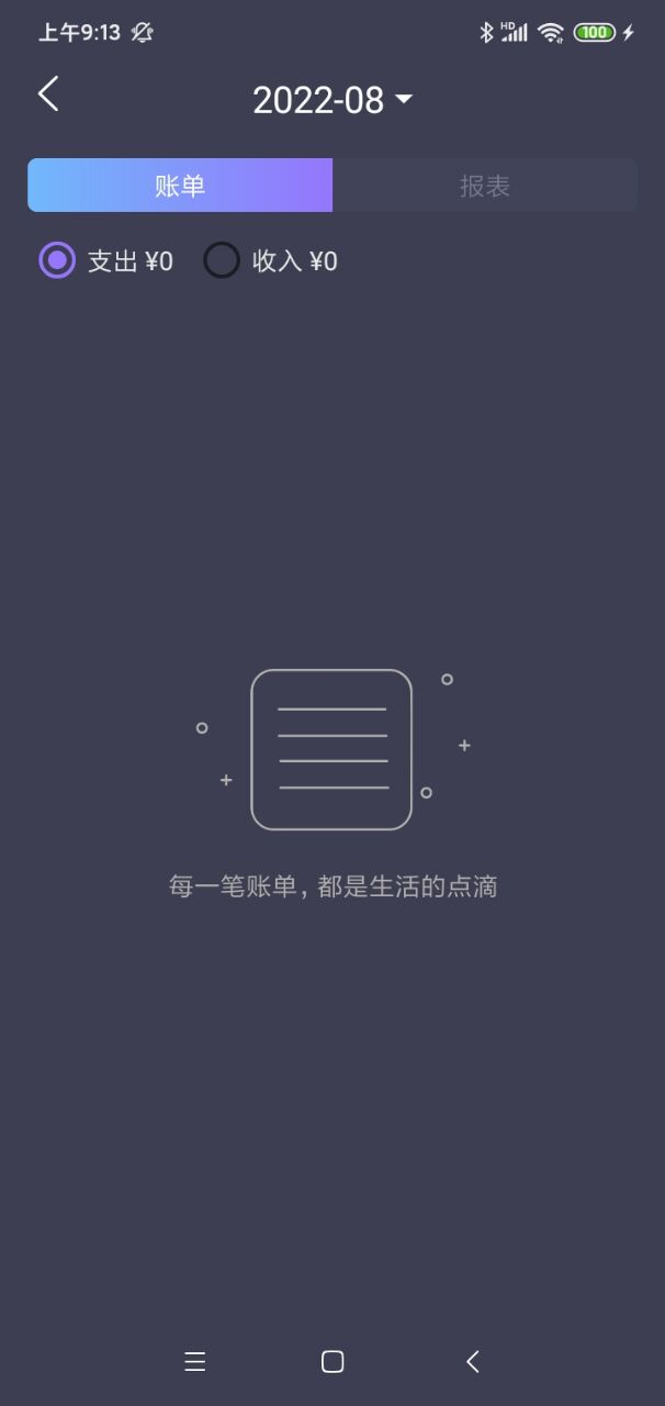 ÷app 1.0