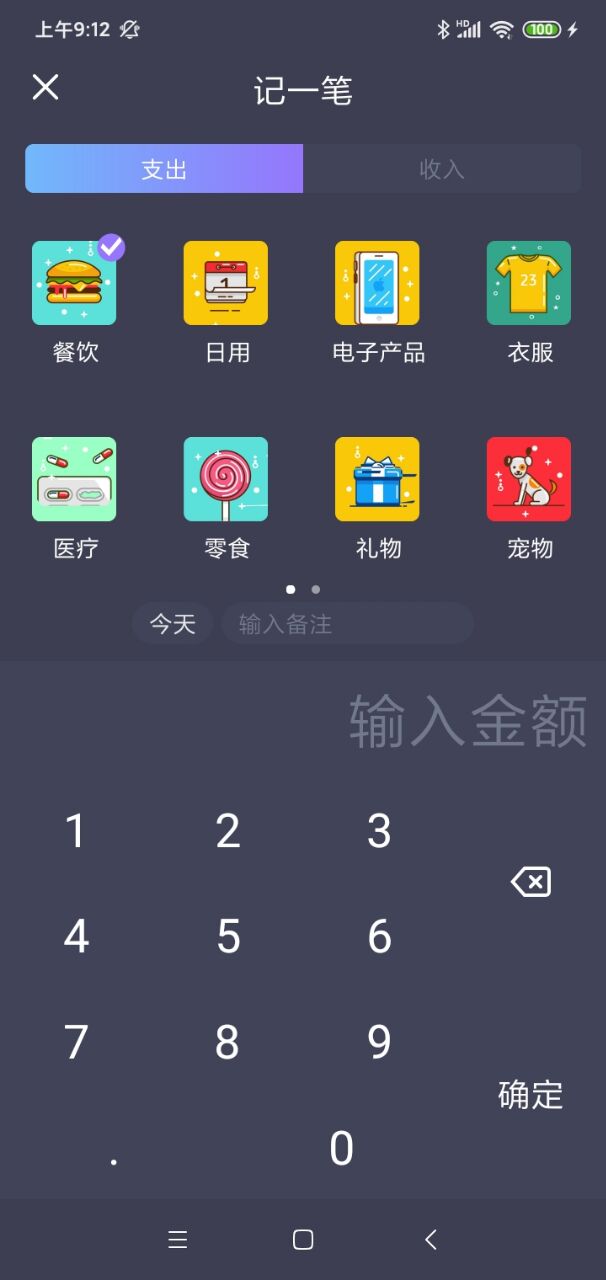 ÷app 1.0