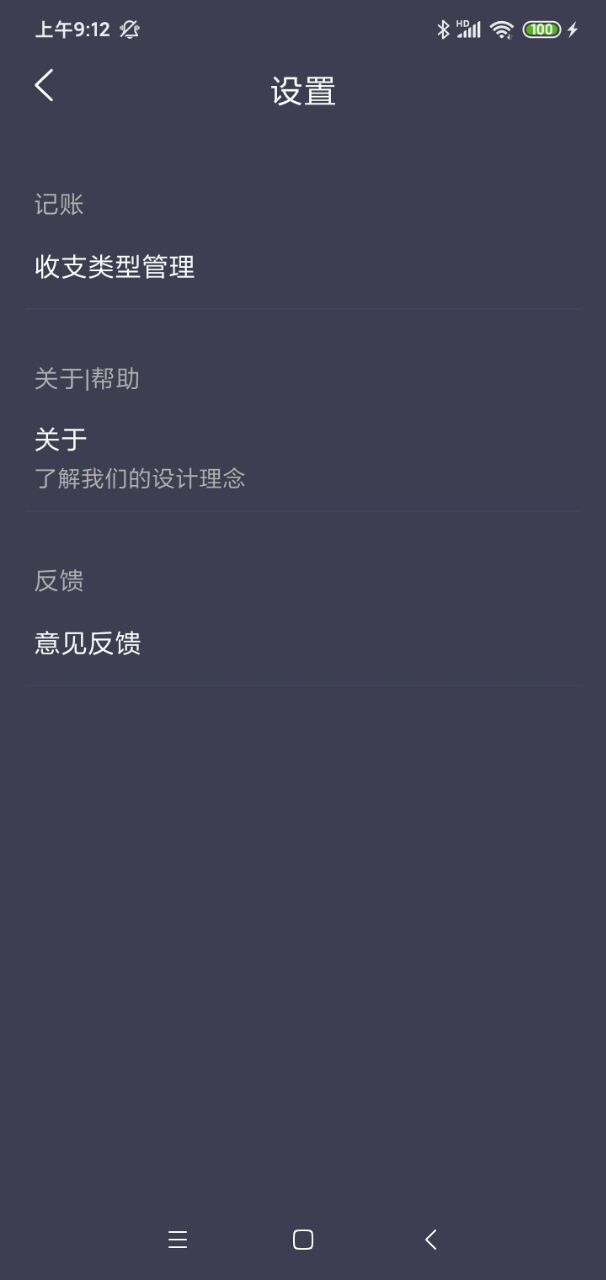 ÷app 1.0