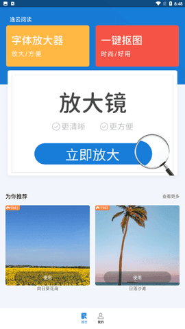 Ķapp 1.0.1