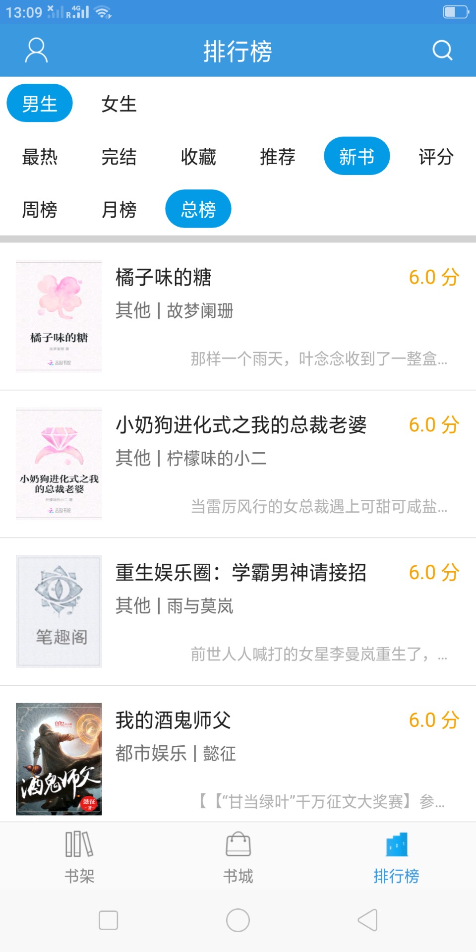㿴С˵app 1.0.2