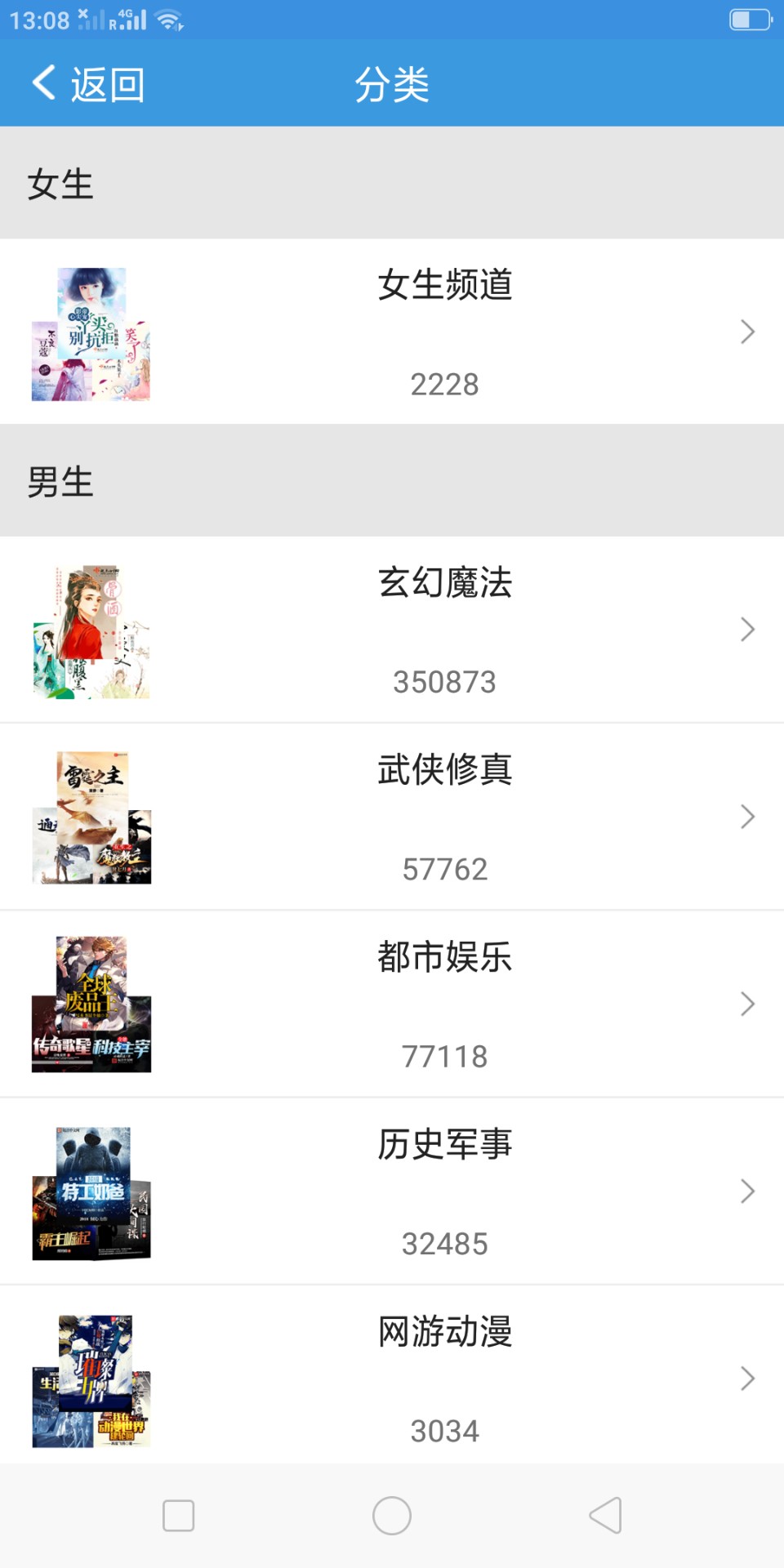 㿴С˵app 1.0.2