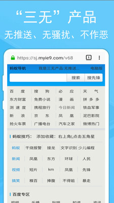 app 40.11