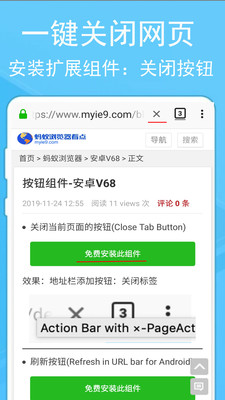 app 40.11