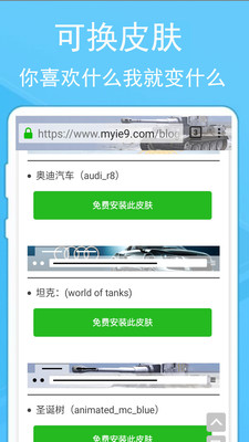 app 40.11