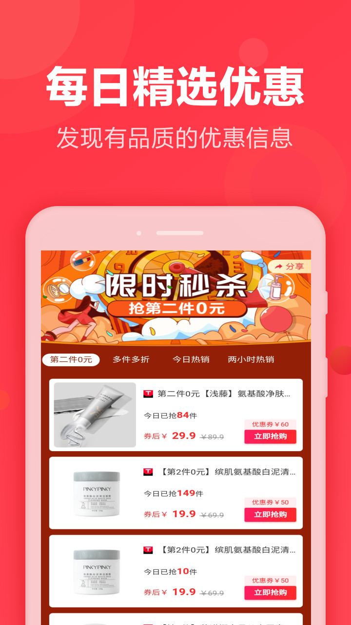 ȯapp 1.6.97