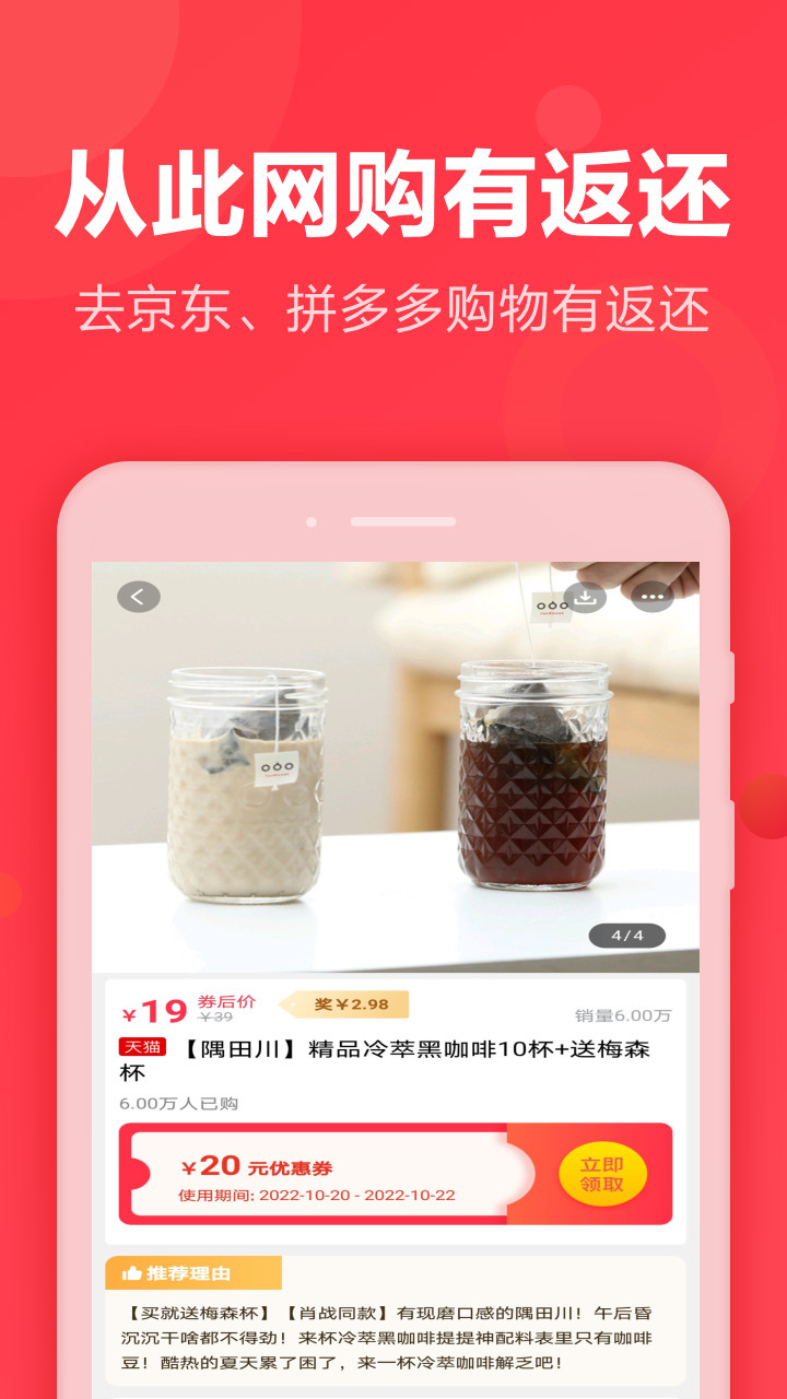 ȯapp 1.6.97