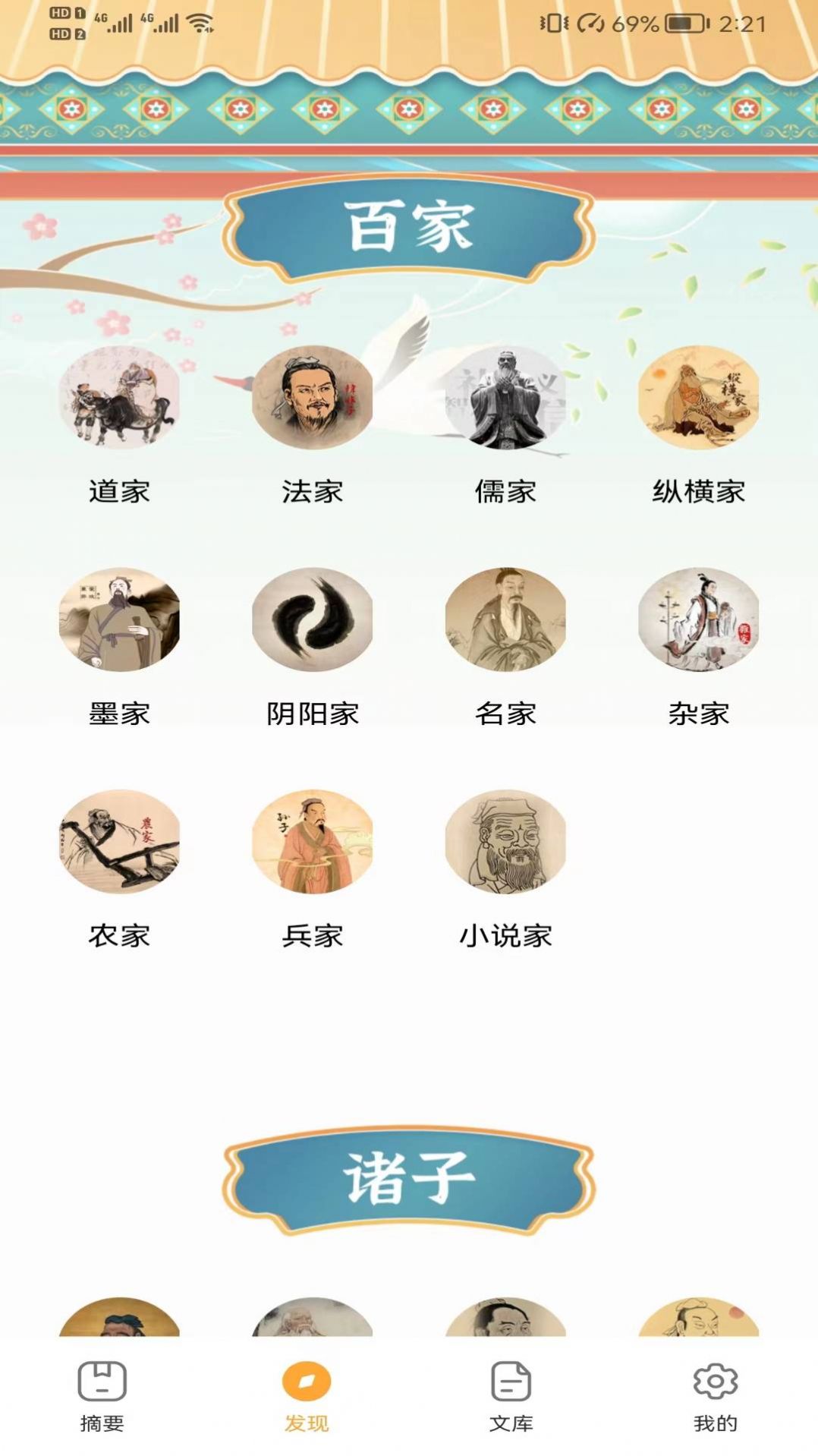 ֨֨app 1.0.0