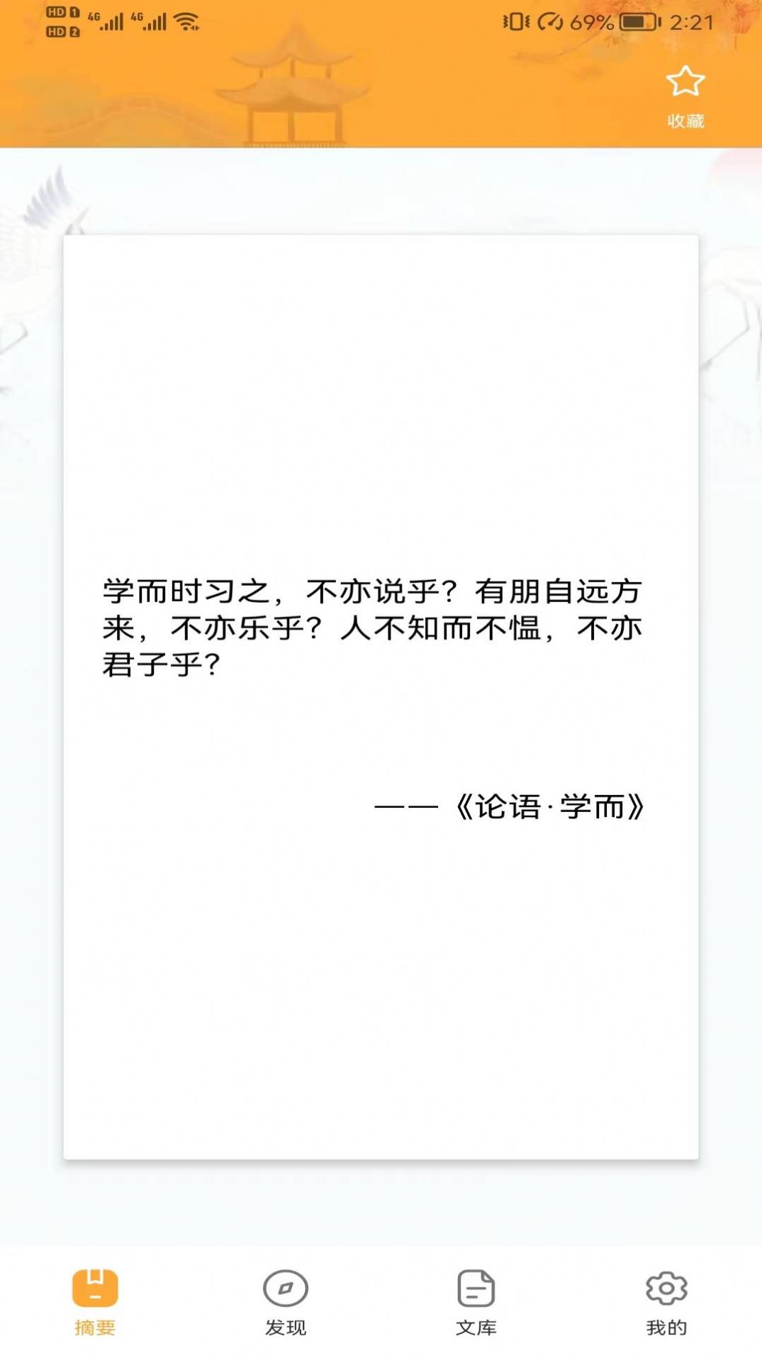 ֨֨app 1.0.0