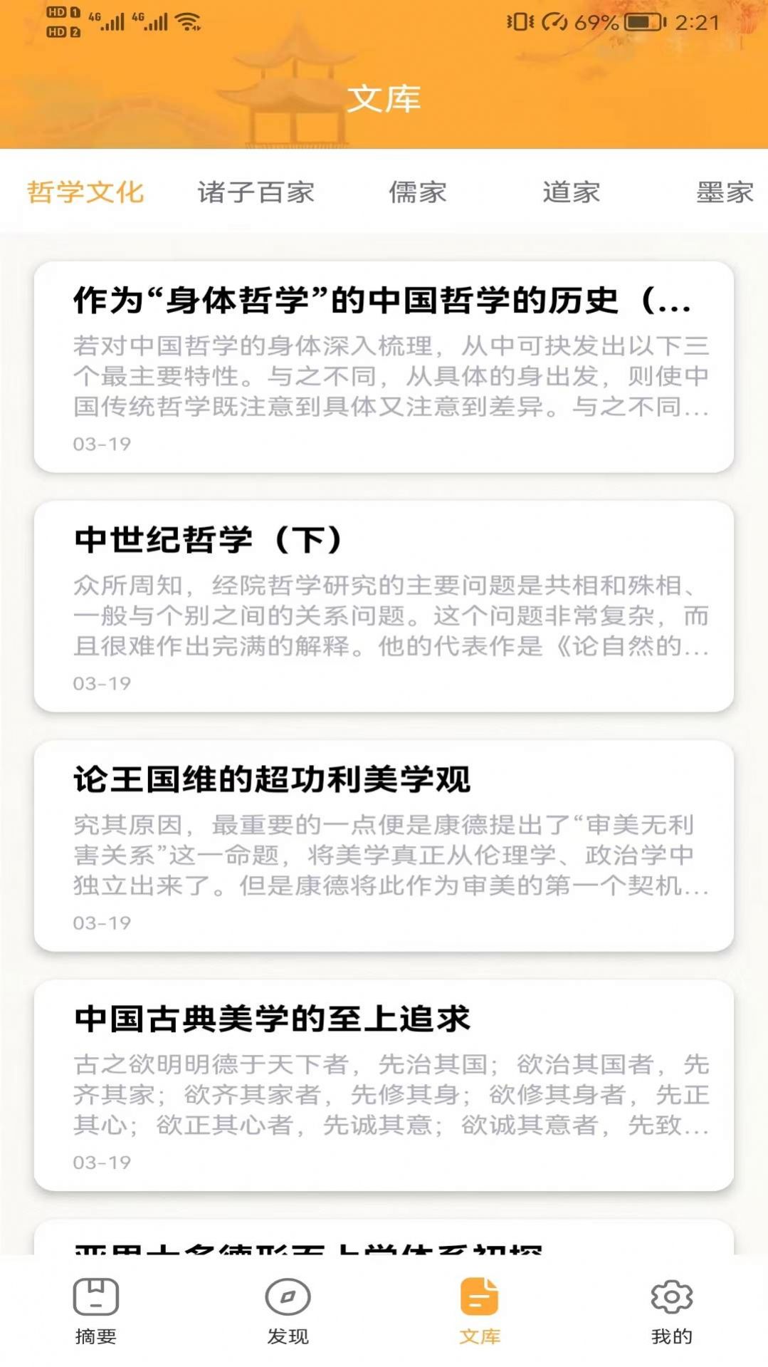 ֨֨app 1.0.0