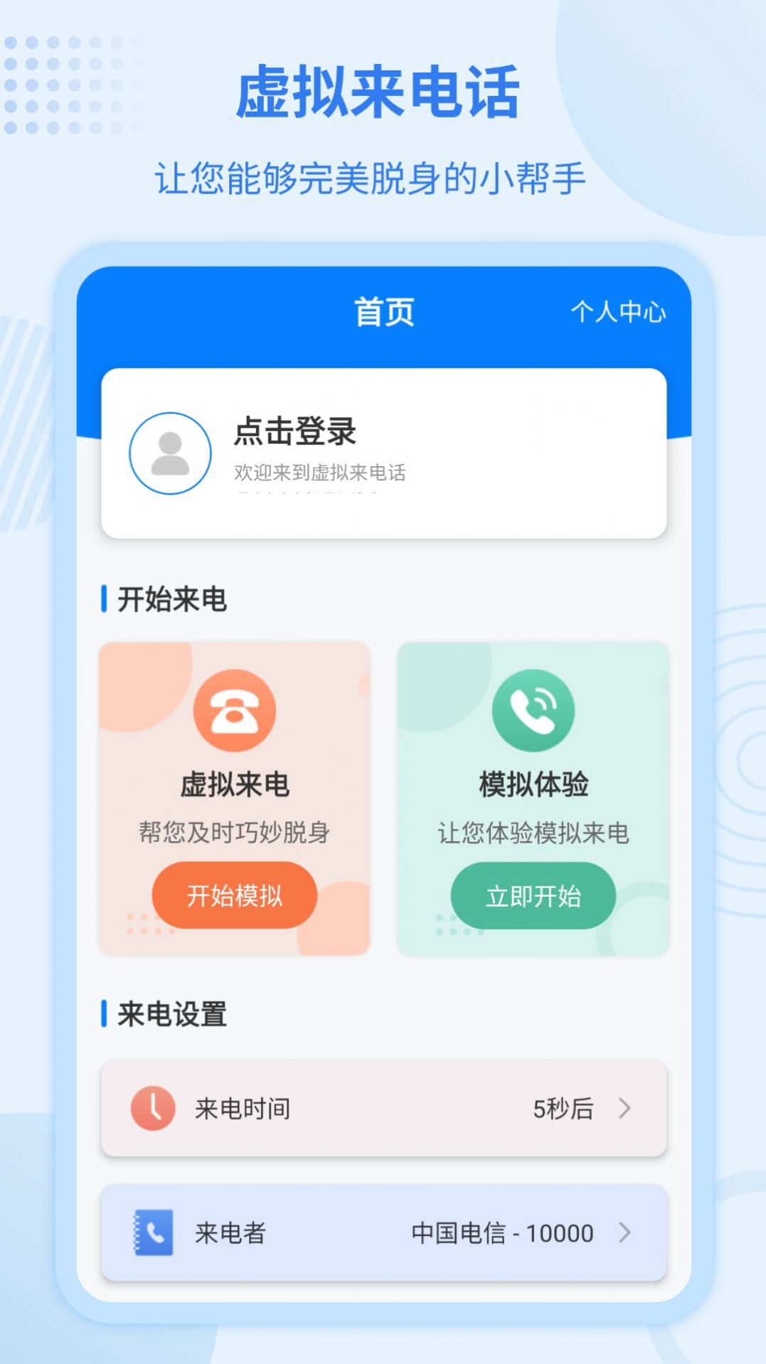 籦 7.6.7