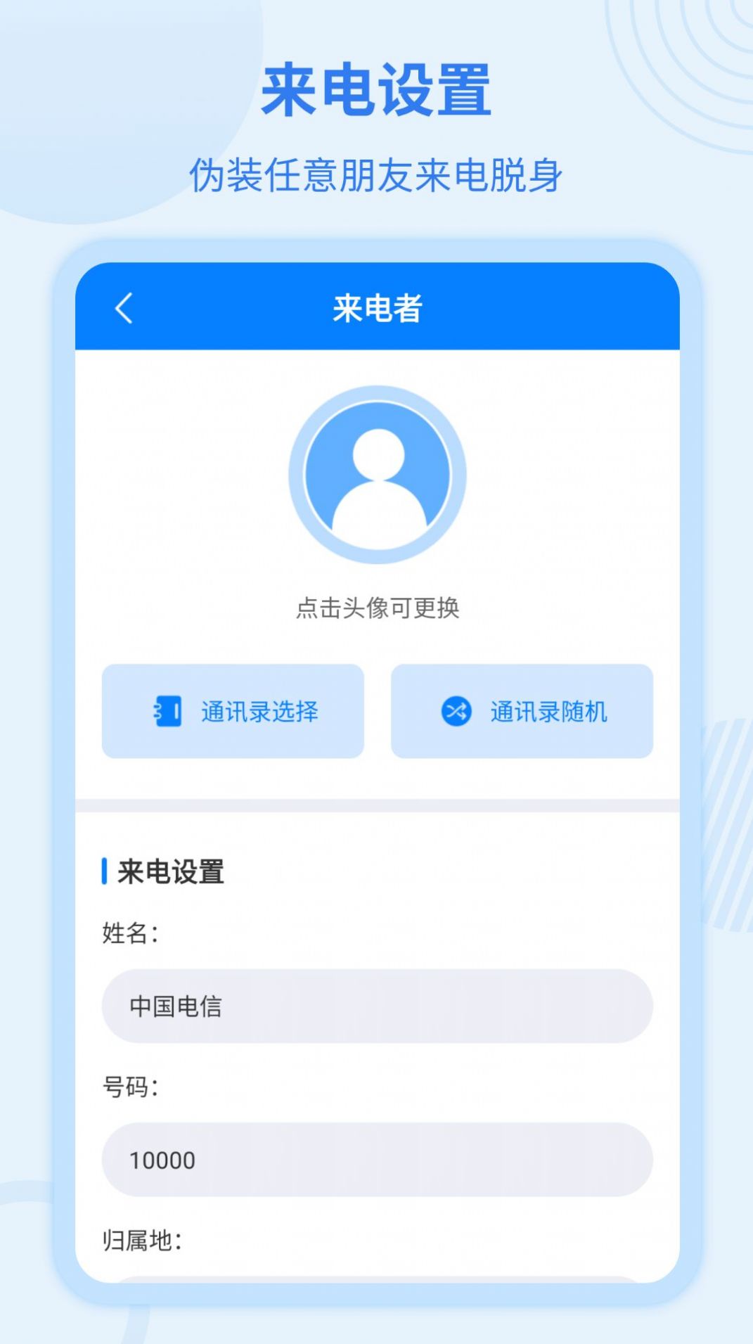 籦 7.6.7