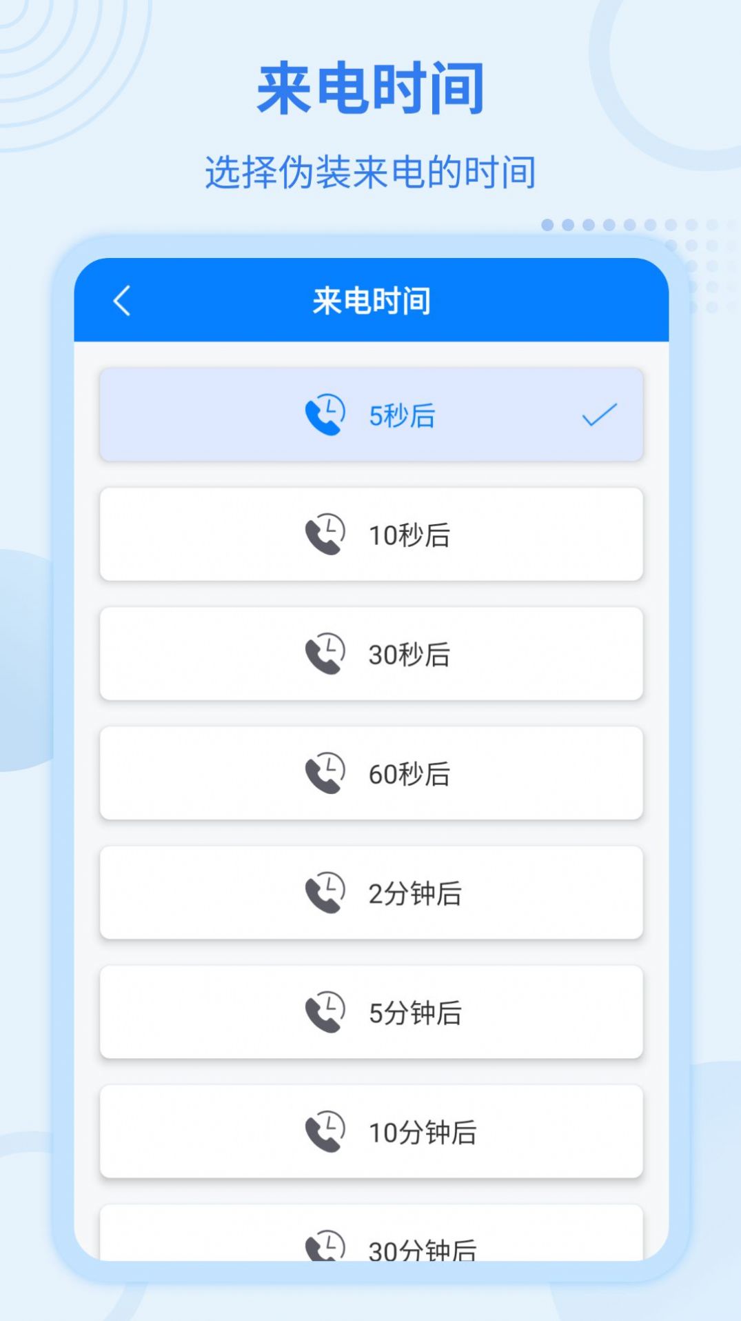 籦 7.6.7