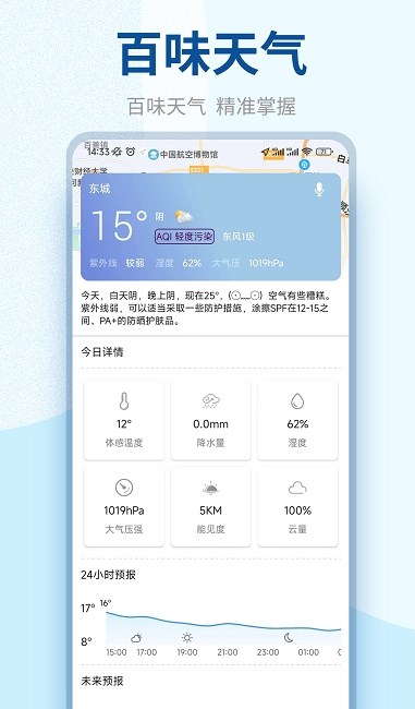 ζapp 9.9.8