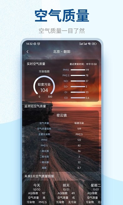 ζapp 9.9.8