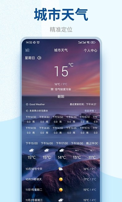 ζapp 9.9.8
