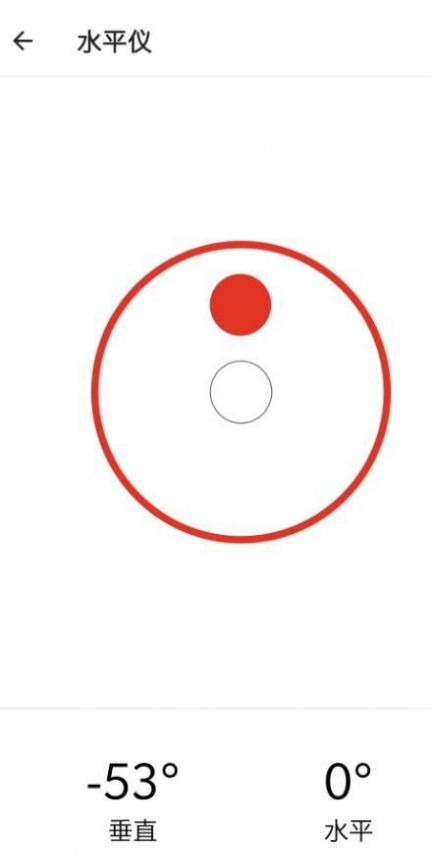 app 1.1