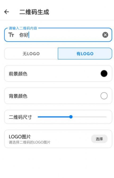 app 1.1