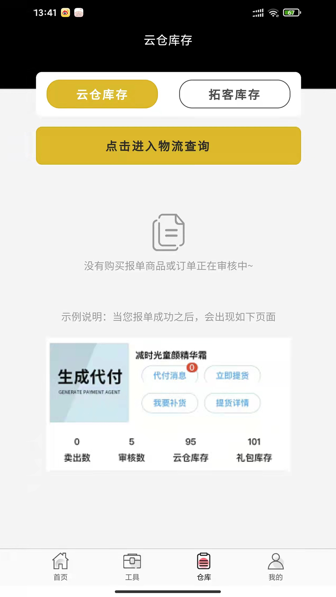Ʒapp 1.0.0