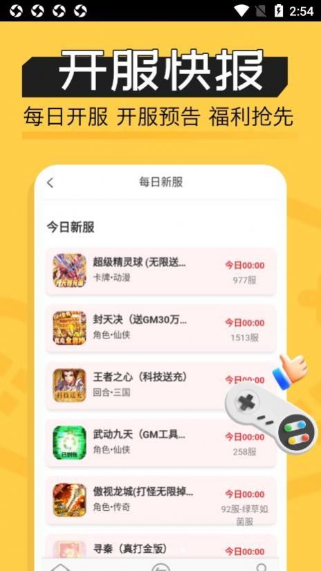 ħapp 1.0.0