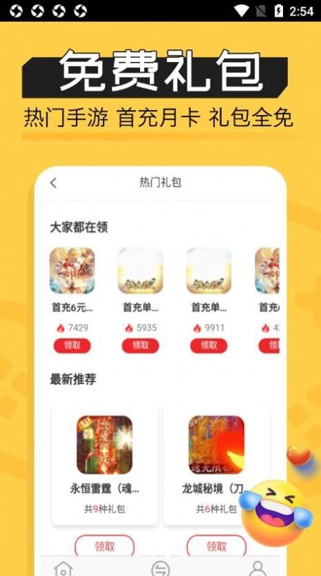 ħapp 1.0.0