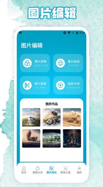 ಾapp 1.1