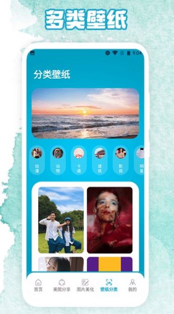 ಾapp 1.1