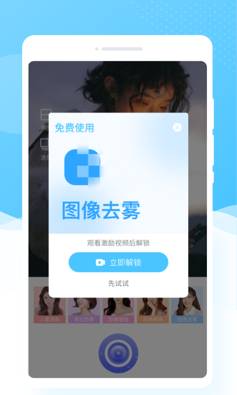 app 1.0.0