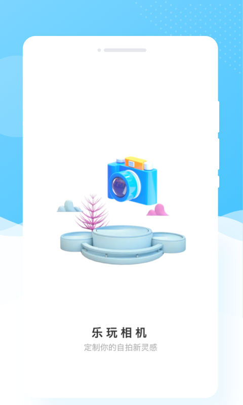 app 1.0.0