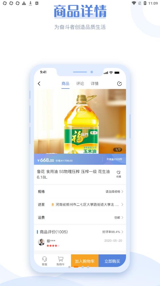 ׹app 1.0.1