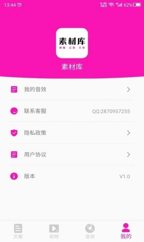 زapp 22.09.29