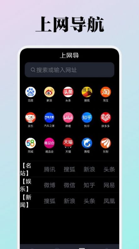 WiFiapp 1.1