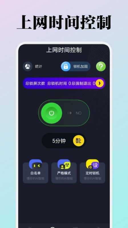 WiFiapp 1.1