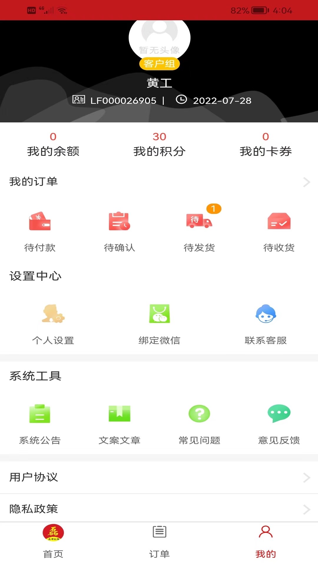 ڷ̳app 1.0.6