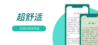 8öѰapp 1.4.5