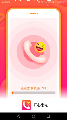 app 1.5.5