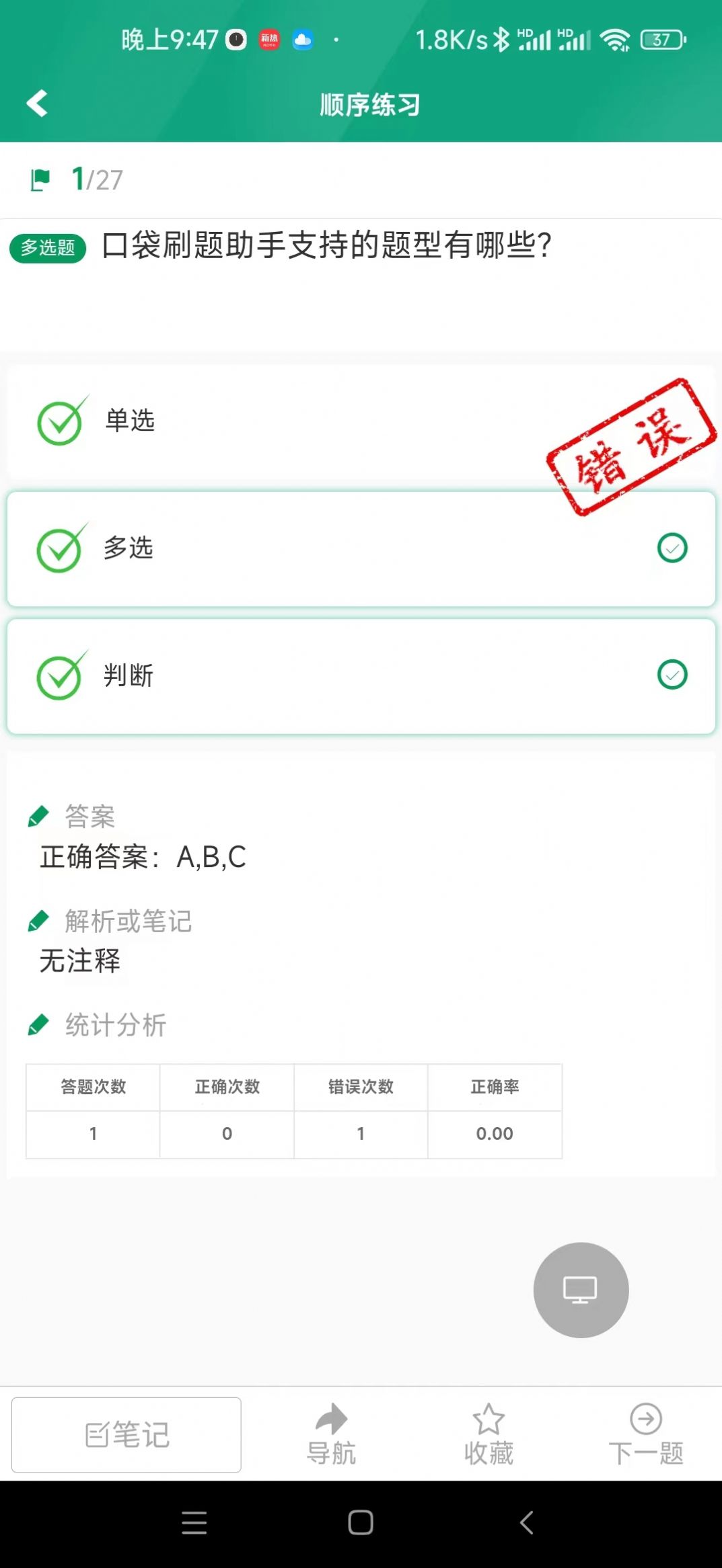 ڴˢapp 1.0.0